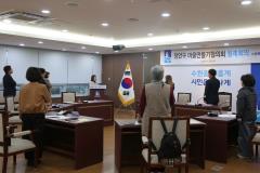 장안구 마을만들기협의회 월례회의2번 사진